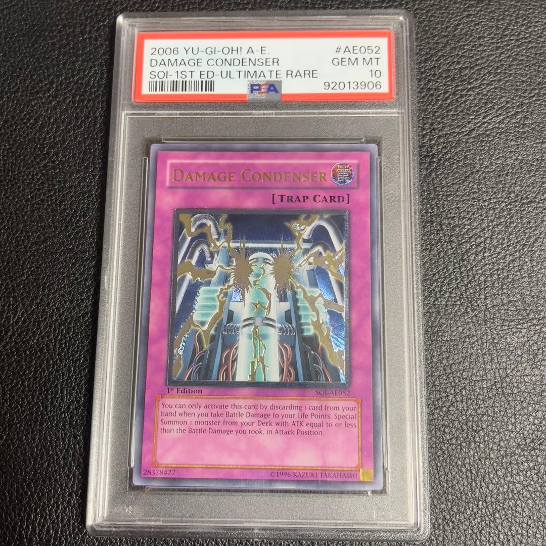 遊戯王　ダメージコンデンサー　旧アジア　レリーフ PSA10 SOI-AE052