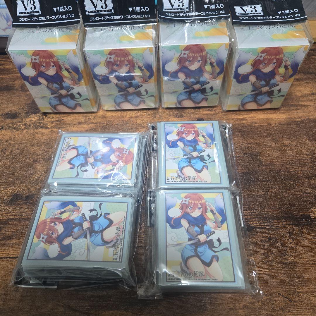 中野三玖くノ一　デッキホルダー、プロテクター4個ずつ　購入時コメント願います！