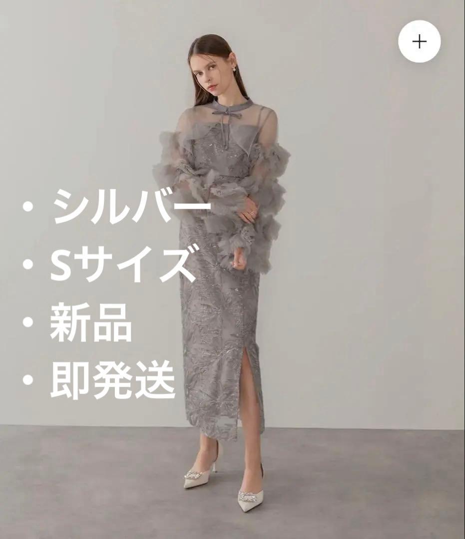 【Leja】フリルチュールスリーブリボン lラインワンピースドレス　新品