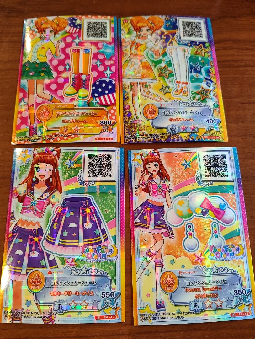 アイカツカードセット 4枚+1枚+3枚