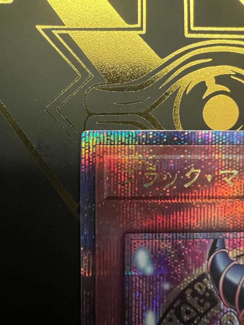 ブラックマジシャンガール　クオシク　限定ローダー付