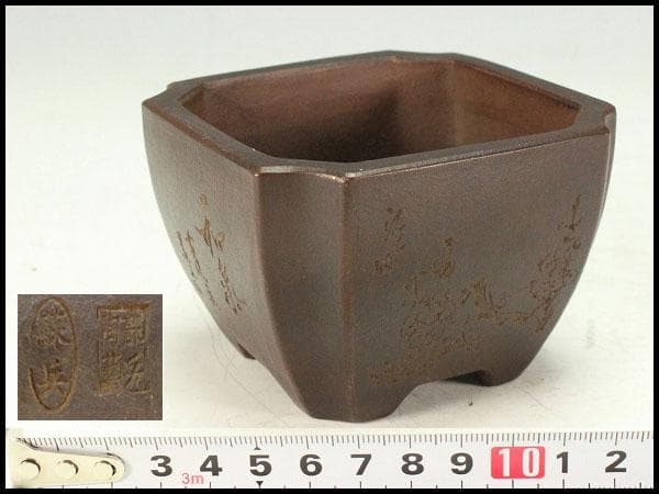 中国美術 朱泥 刻梅 文字 花盆 骨董品(K-LC976)