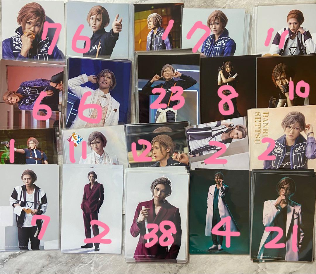 エーステ 摂津万里