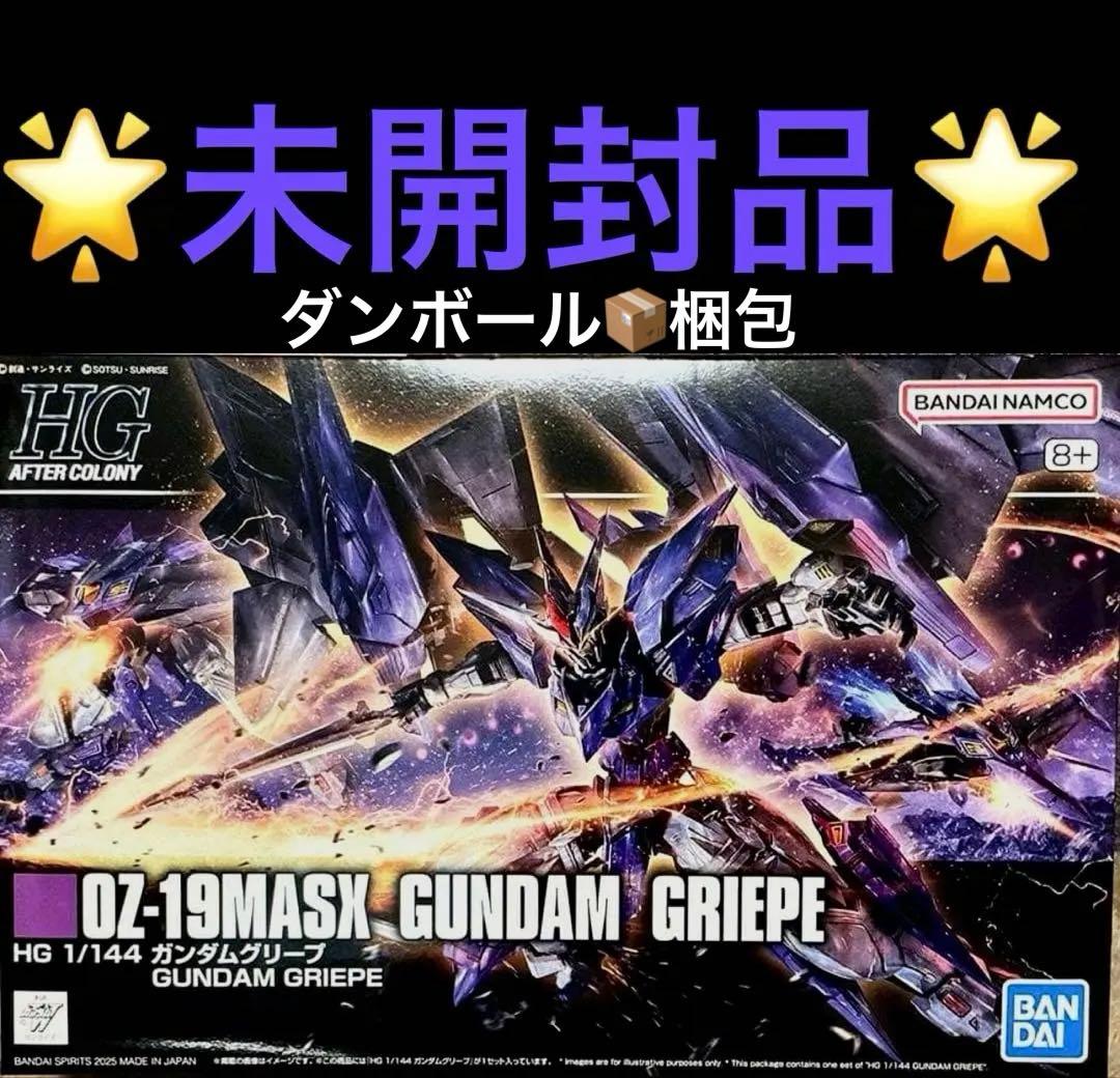 HG ガンダムグリープ ガンダムW ジェミナス アスクレプオス ガンプラ