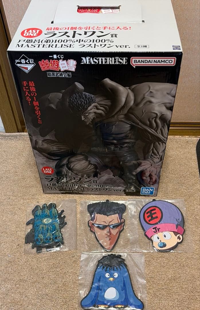 一番くじ　幽遊白書　暗黒武術会編　ラストワン賞 戸愚呂（弟）100%中の100%