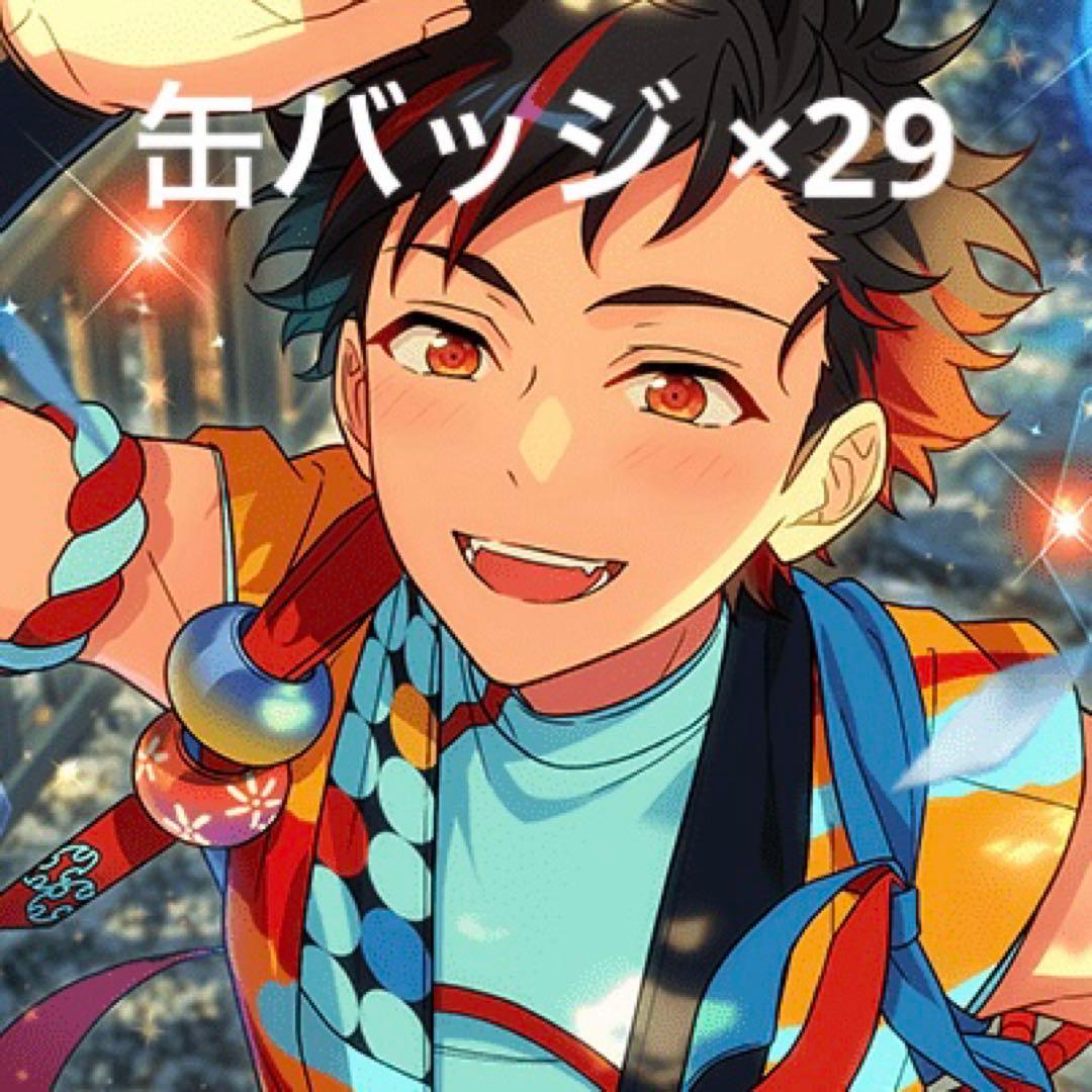 あんスタ 南雲鉄虎 まとめ売り