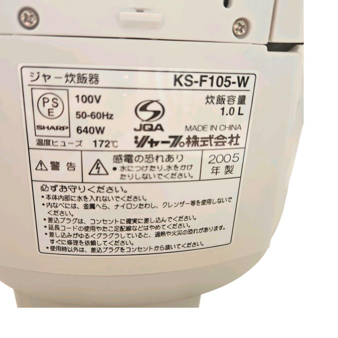 【未使用】SHARP シャープ ジャー炊飯器 KS-F105-W 5合炊き 調理