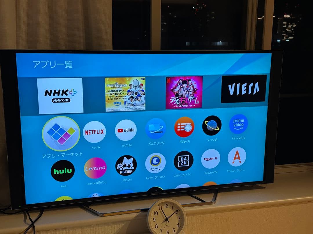 パナソニック TH-55EX850 55インチ テレビ