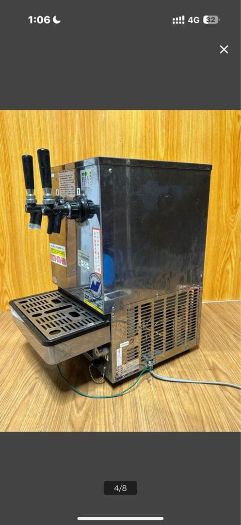 NITTOKU ニットク ビールサーバーBSE-30W