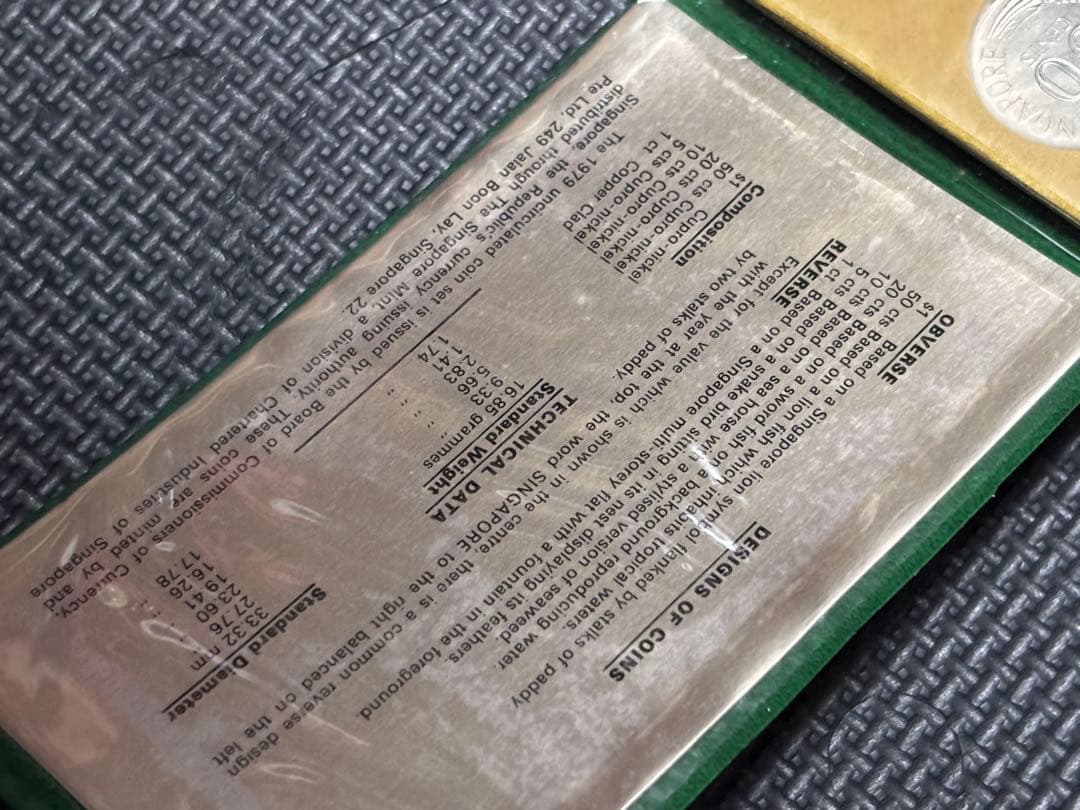 シンガポール公式ユニオンセット スタイリッシュライオン 6 1979年