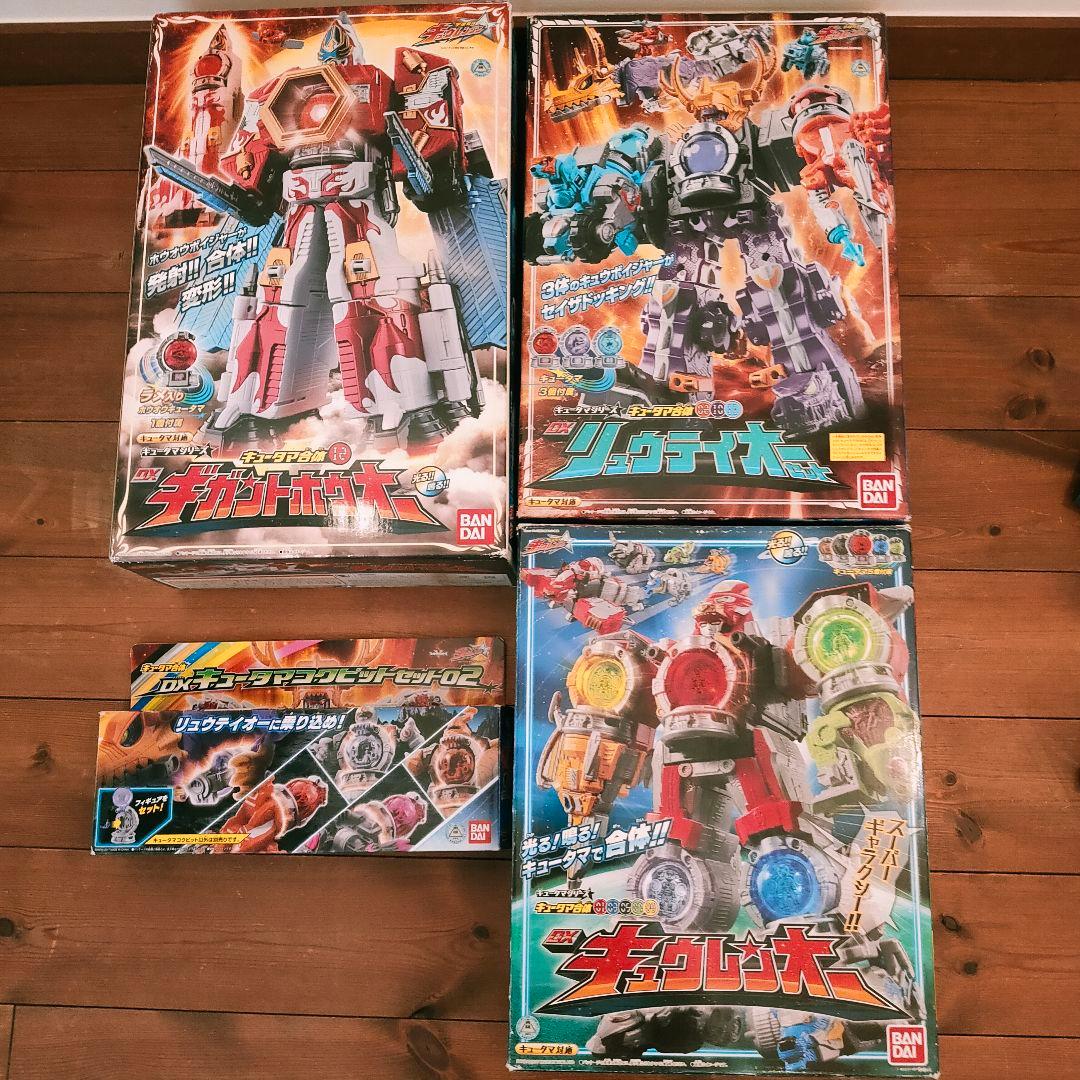 キュウレンオー リュウテイオー ギガントホウオー キュータマ まとめ売り