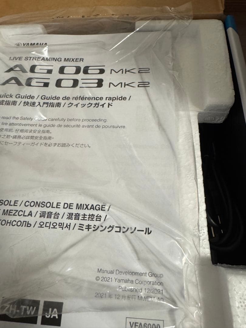 Yamaha HS5 パワードスピーカー　ペア