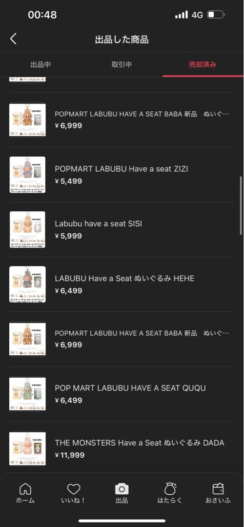 DISNEY ミッキーファミリー キュート トゥギャザー シリーズ ぬいぐるみ