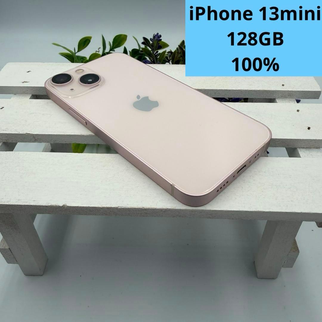 iPhone13mini 128GB ピンク 197