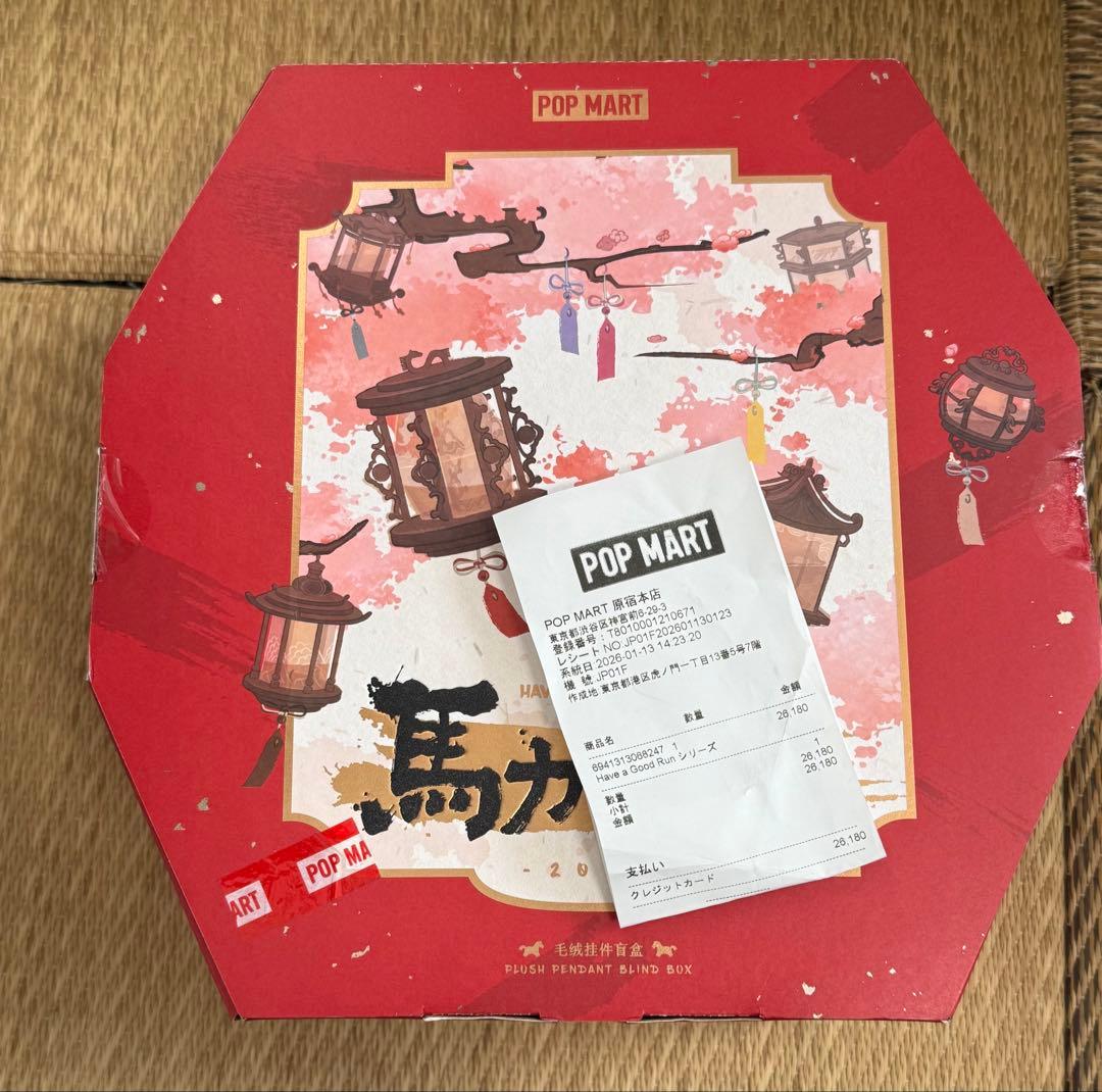 POPMART Have a Good Run ぬいぐるみペンダント馬力全開