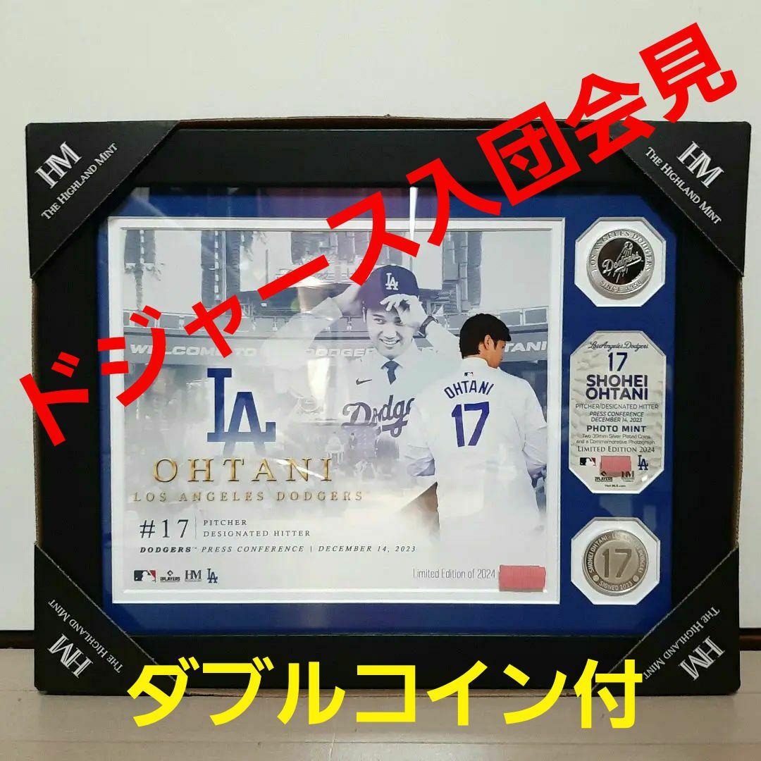 大谷翔平・2024ドジャース移籍会見記念ダブルフォトミント・限定2024個