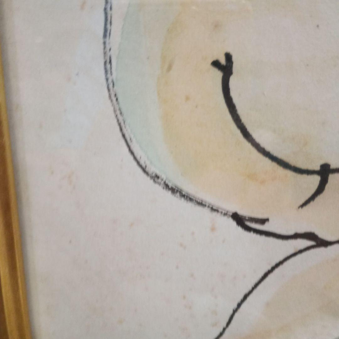 4478 )古沢岩美　水彩画　「裸婦」