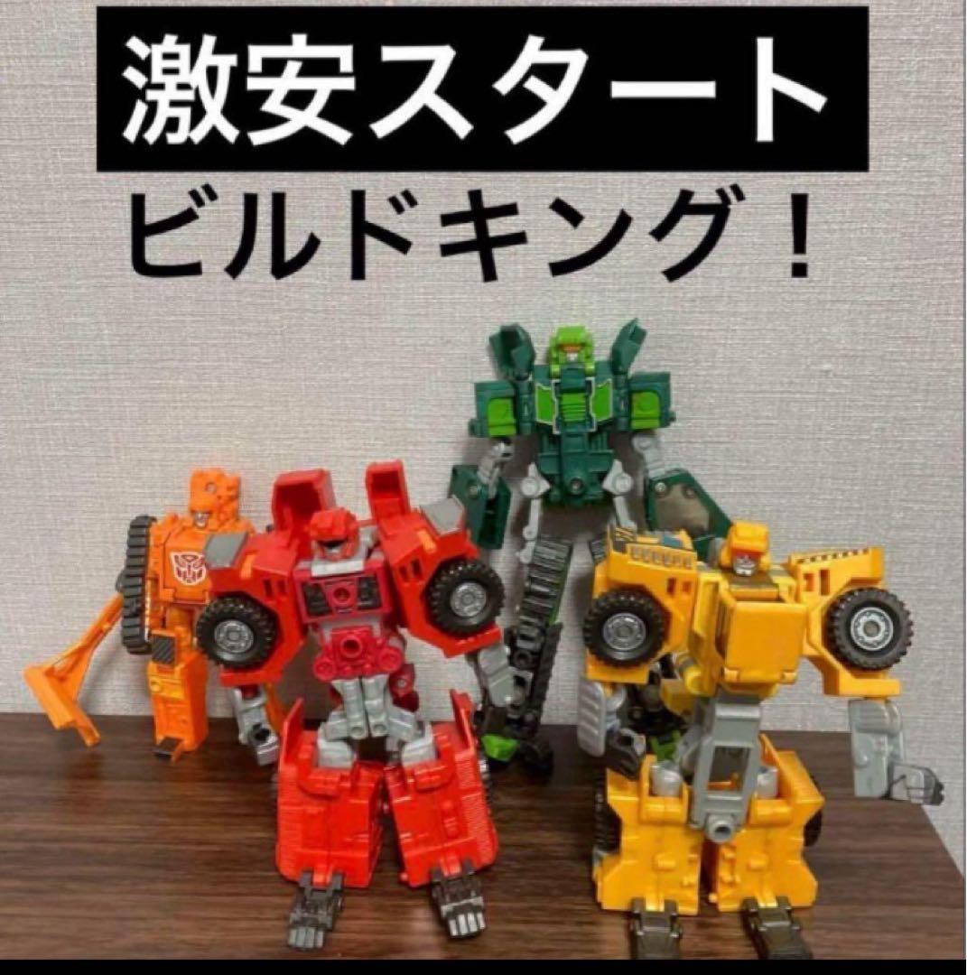 トランスフォーマー　ビルドキング　カーロボット