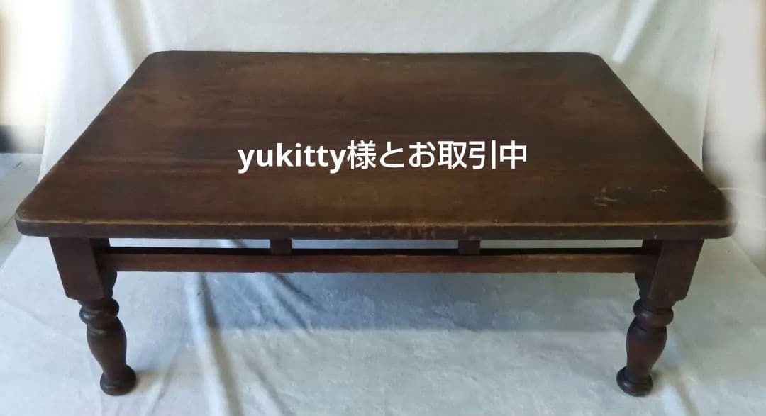座卓　レトロ　アンティーク　センターテーブル　年代物　ローテーブル　骨董　勉強机