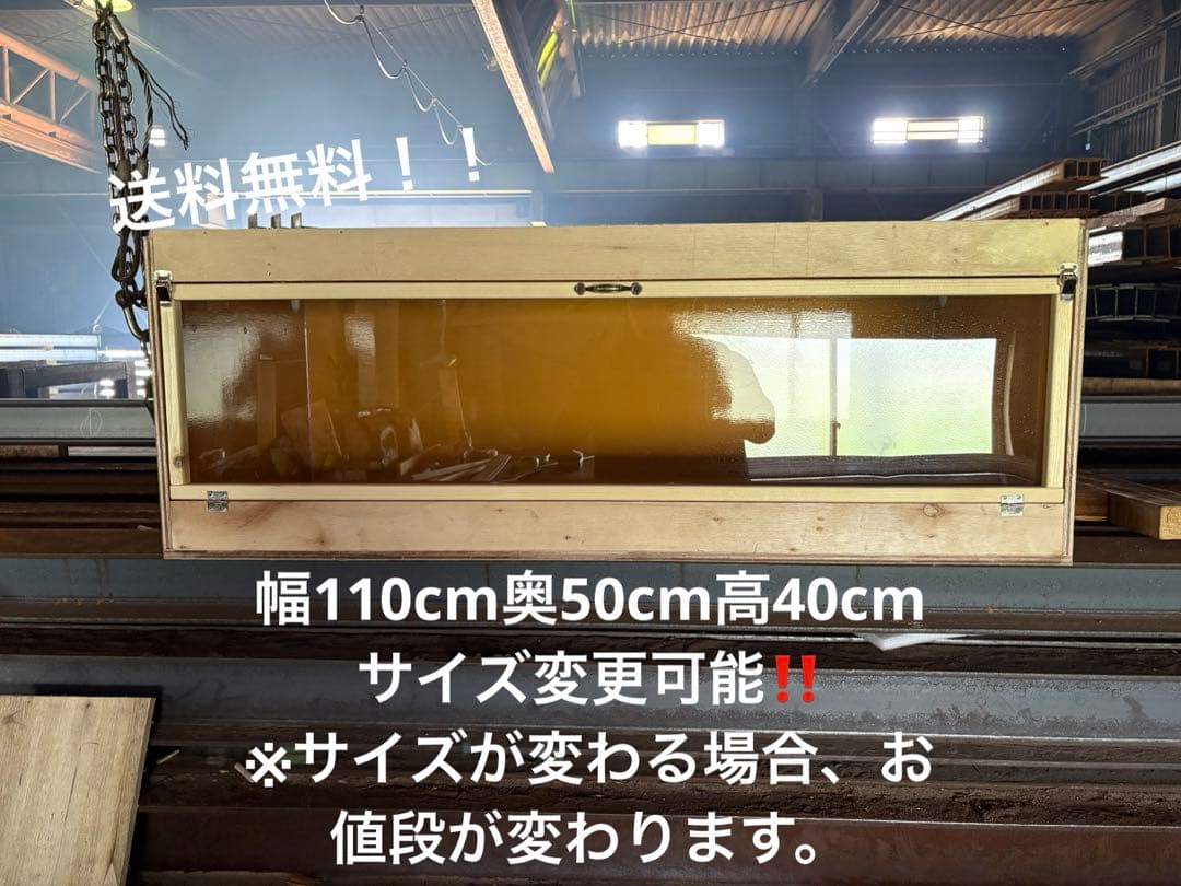 爬虫類ケージ 110×50×40 防水加工板仕様　前開き扉　ケージ 飼育