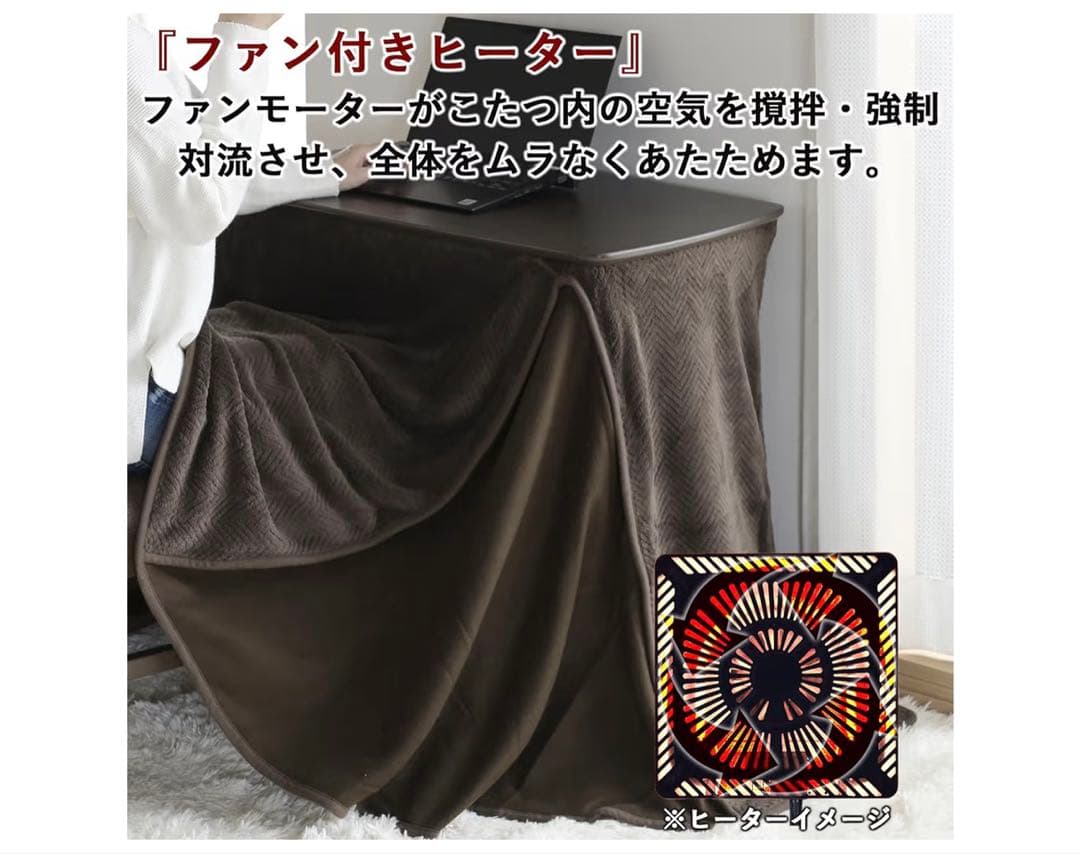 山善] こたつ テーブル 専用布団セット 幅75×奥行40×高さ55~65cm