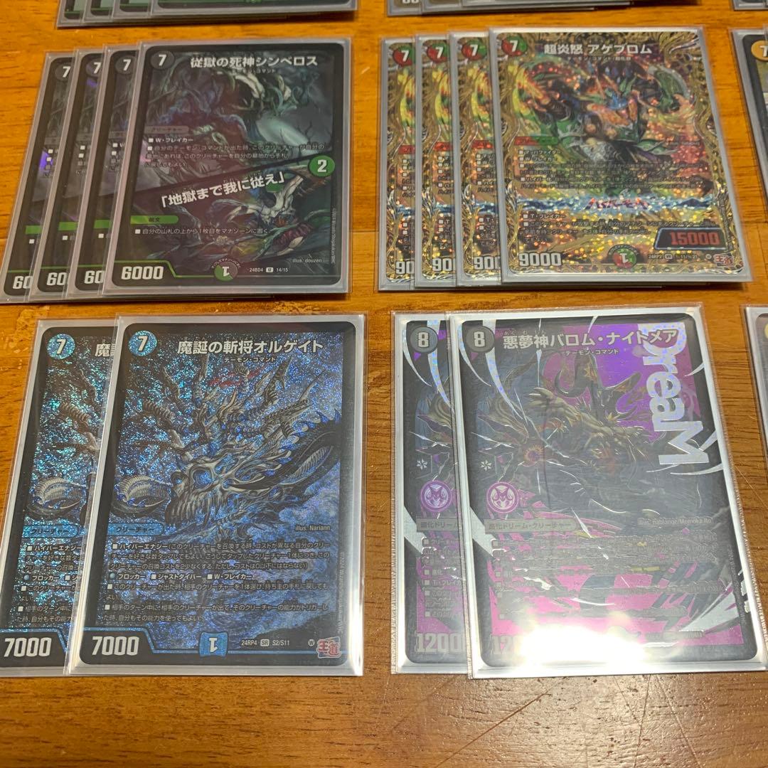 バロム　デッキ　バロムミステリー