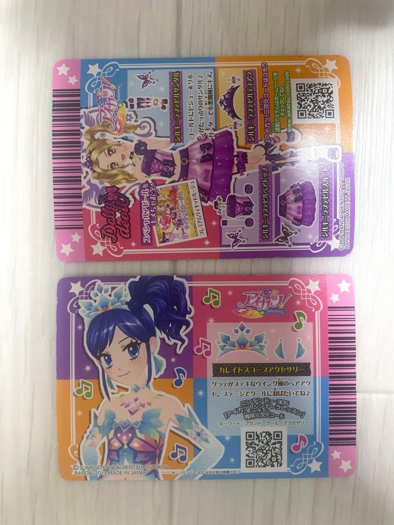 アイカツカード まとめ売り バラ売り○
