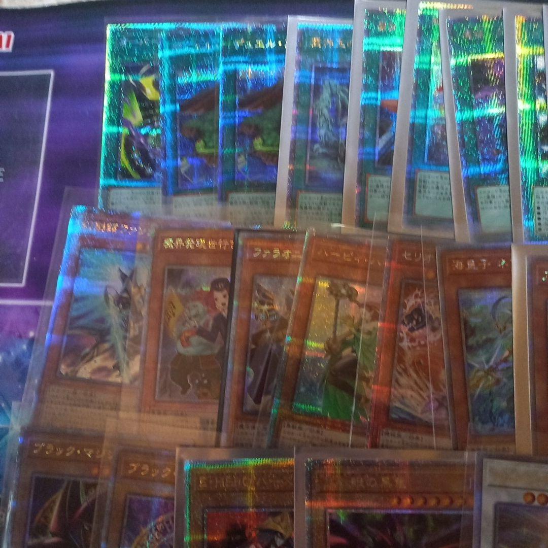 遊戯王OCG 　25th シークレット　プリシク　 40枚まとめ