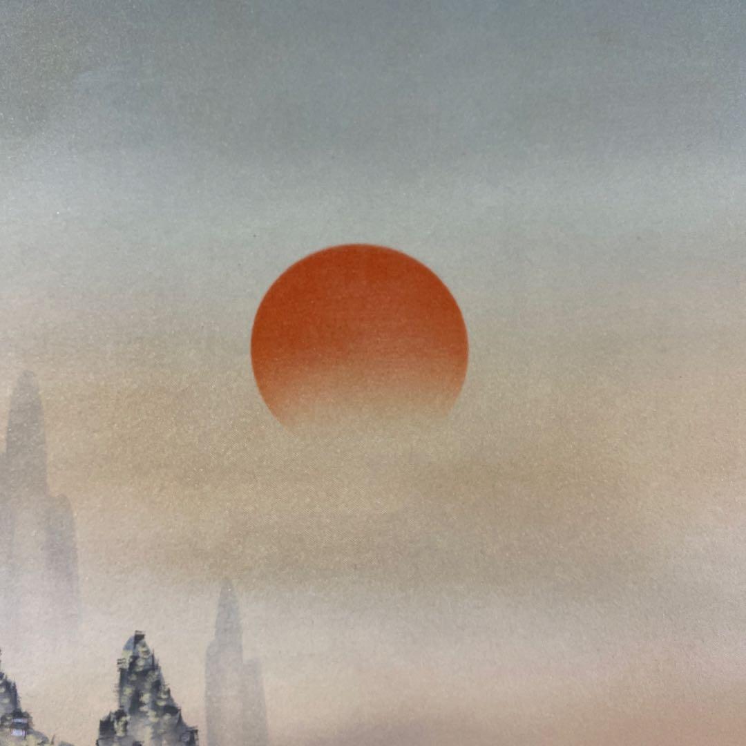 美品 掛け軸 春経作 鳳凰之図 共箱 縁起物 厄除け