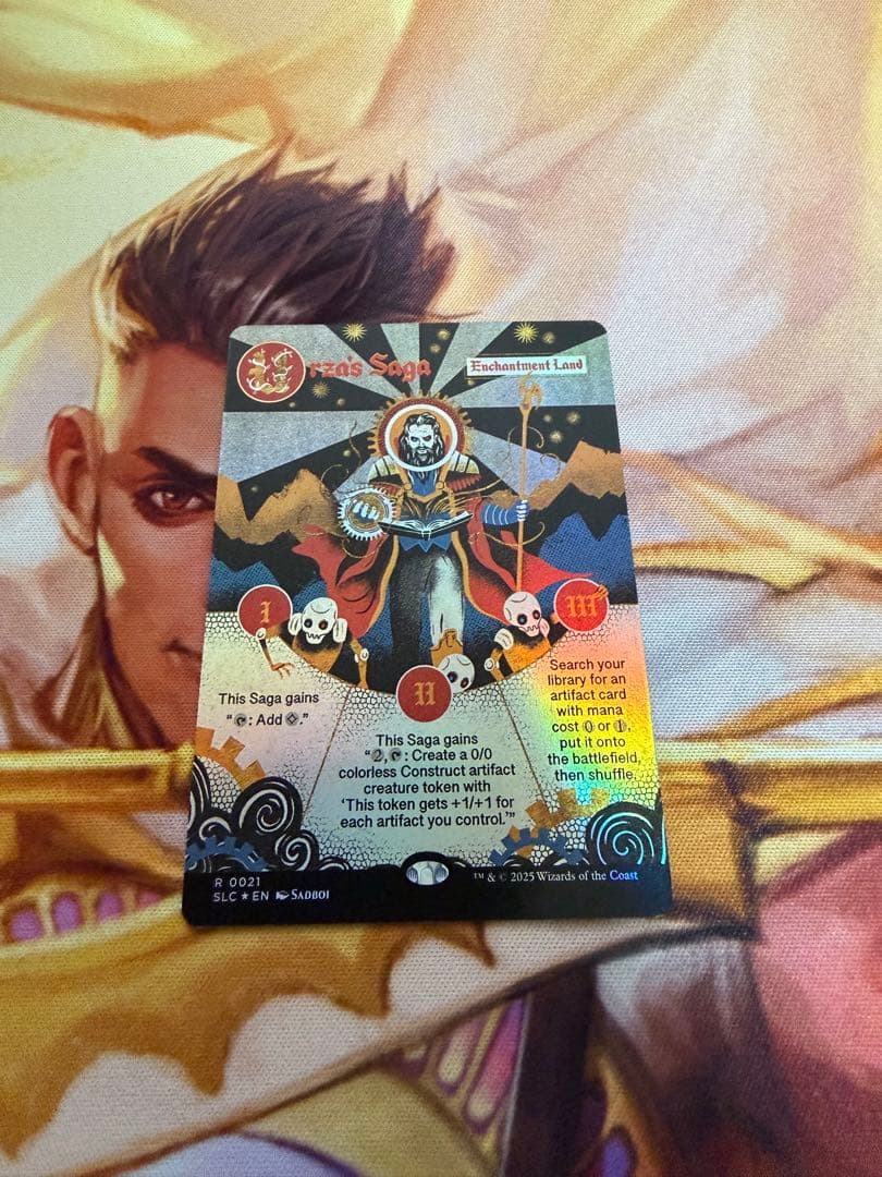 ウルザの物語/Urza's Saga Foil SecretLair