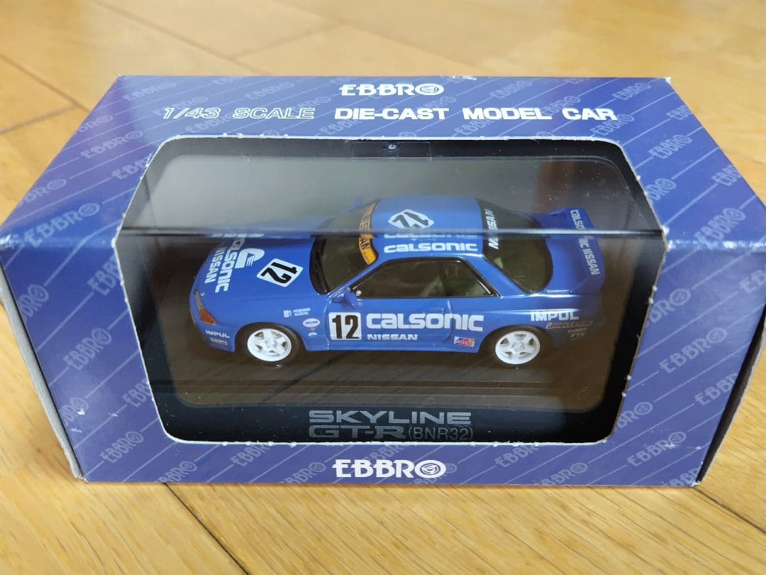 ライン様 リクエスト 2点 まとめ商品