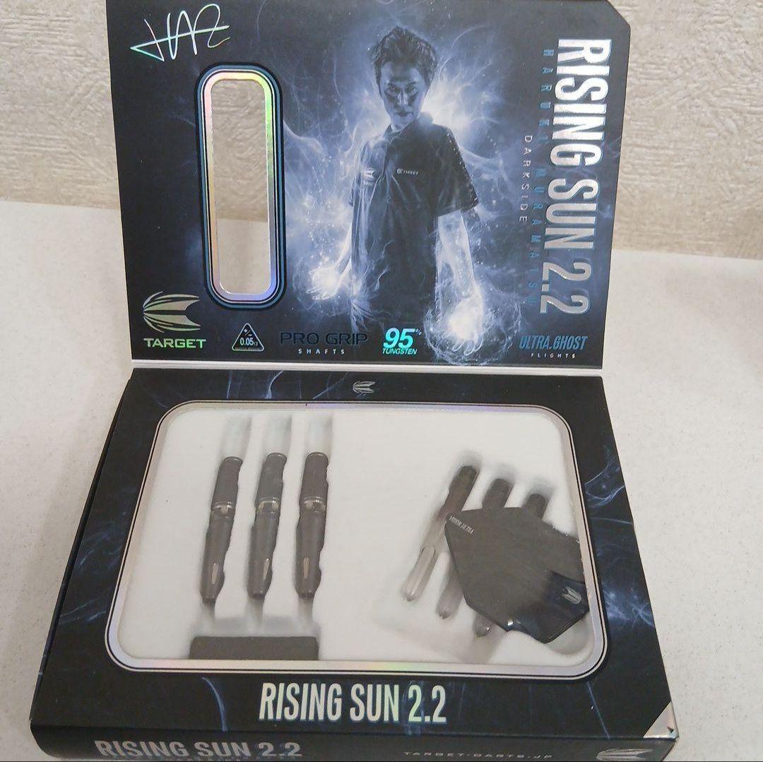 【廃盤】RISING SUN 2.2 ライジングサン 松村治樹