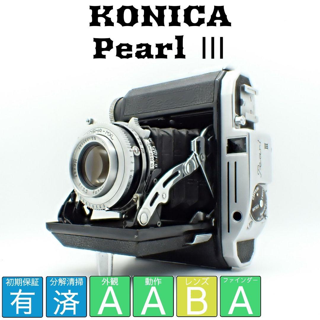 【動作確認済良品】KONICA Pearl Ⅲ ファインダー&レンズ分解清掃済