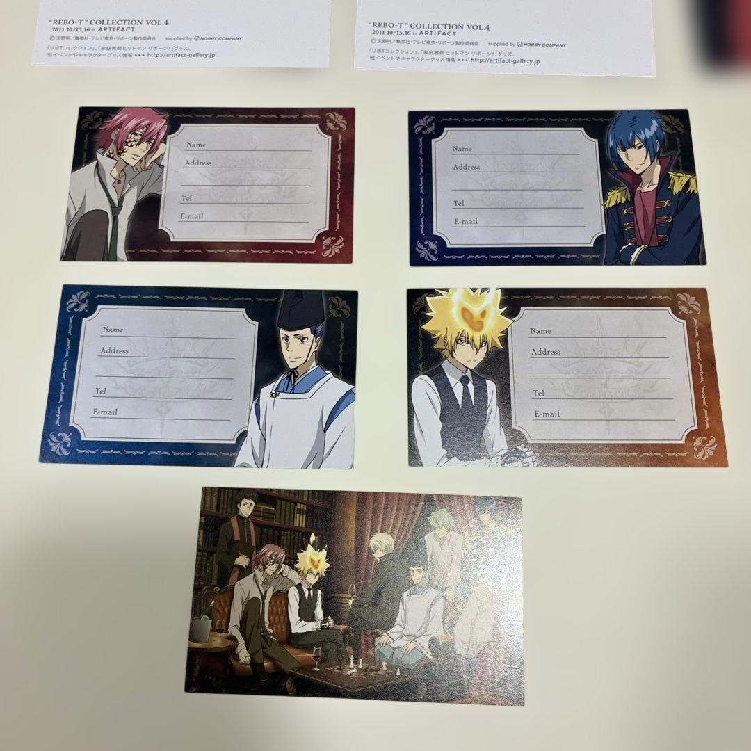 リボーン リボTコレクションvol.4 ポストカードセット メッセージカード