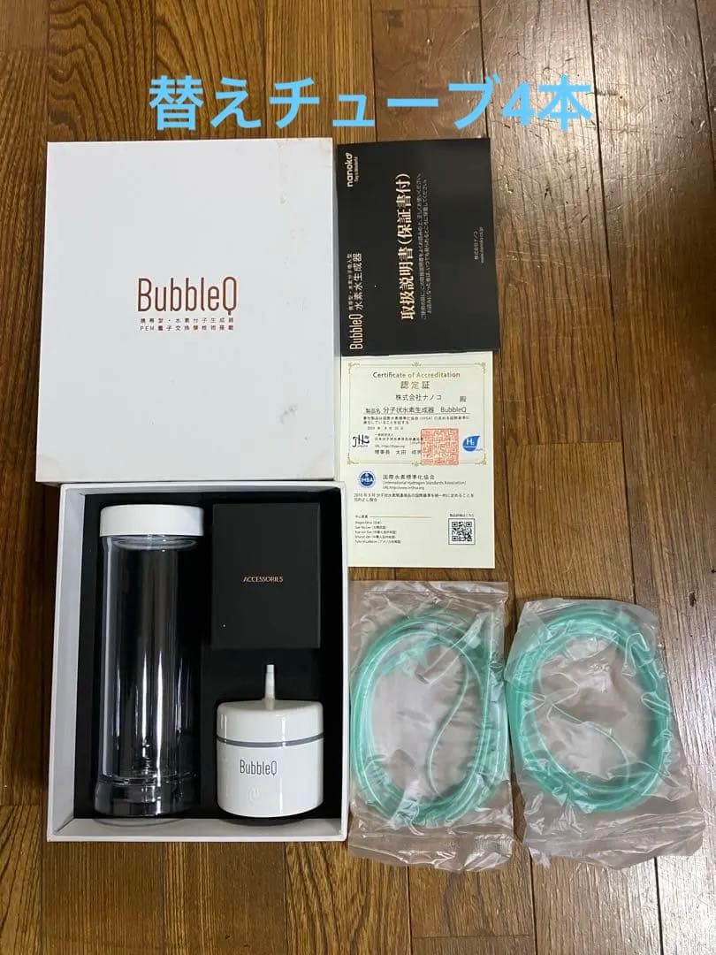 nanoko次世代水素/酸素分離型携帯式水素分子生成器BubbleQチューブ4本