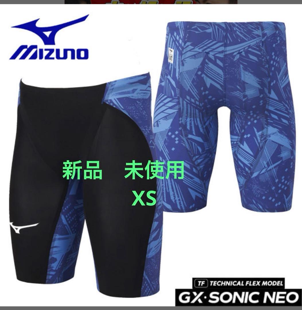 はちベー　MIZUNO GX SONIC NEO