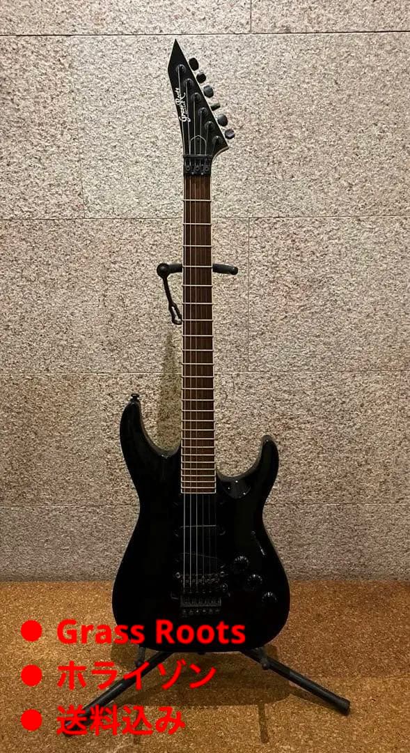 【グラスルーツ】ホライゾン（ストラトキャスター）　※弦、ギタースタンド付