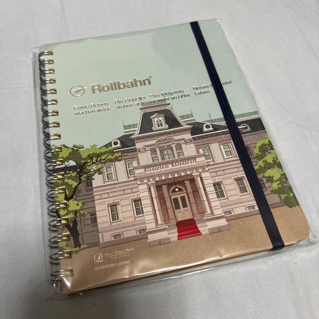 Rollbahn ノート 貴賓館 グランドプリンスホテル高輪