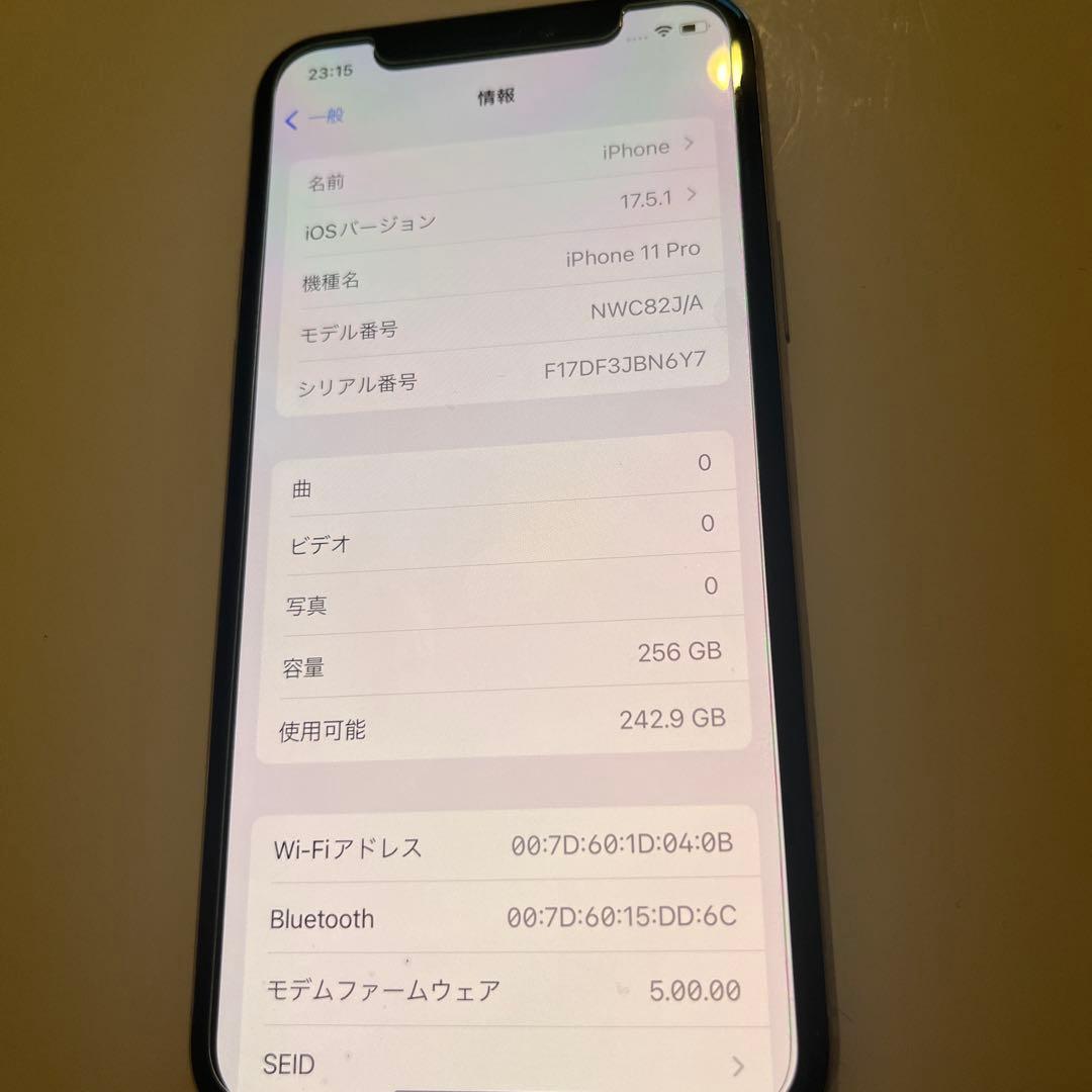 Apple iPhone 11 Pro シルバー 256GB