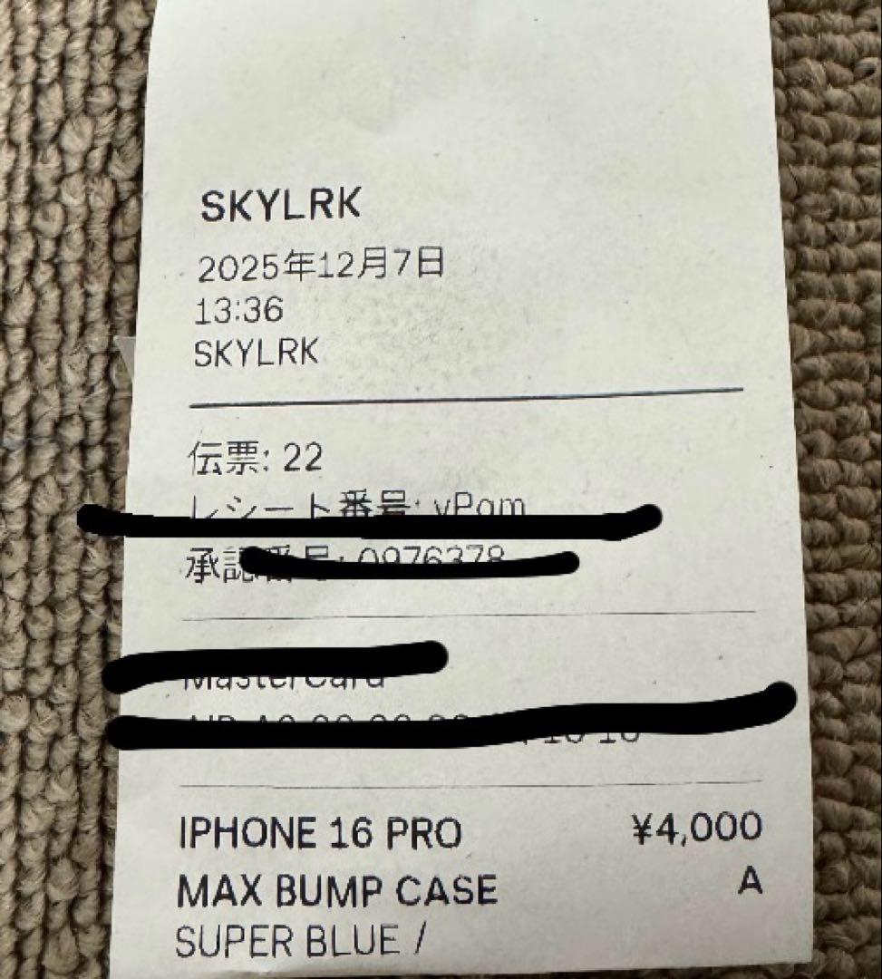 SKYLRK iPhone 16Pro Max iPhoneケース