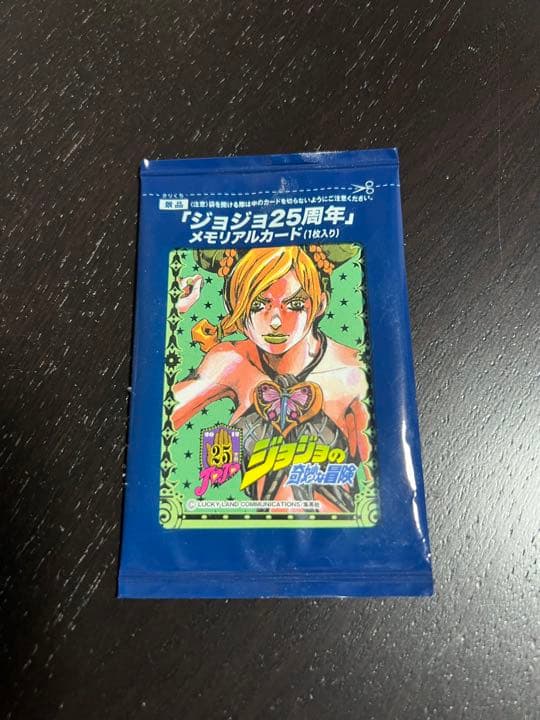 【プレゼント用】ジョジョ 25周年 メモリアルカード 空条徐倫