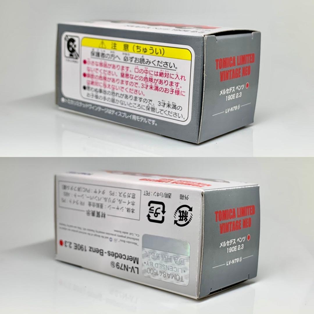 トミカリミテッドヴィンテージ メルセデス ベンツ 190E 2.3 赤