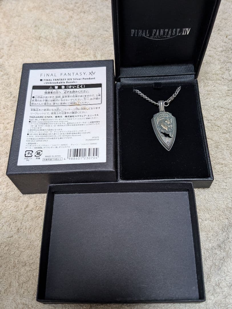 FF14 オルシュファン シルバーペンダント Unbreakable Bonds