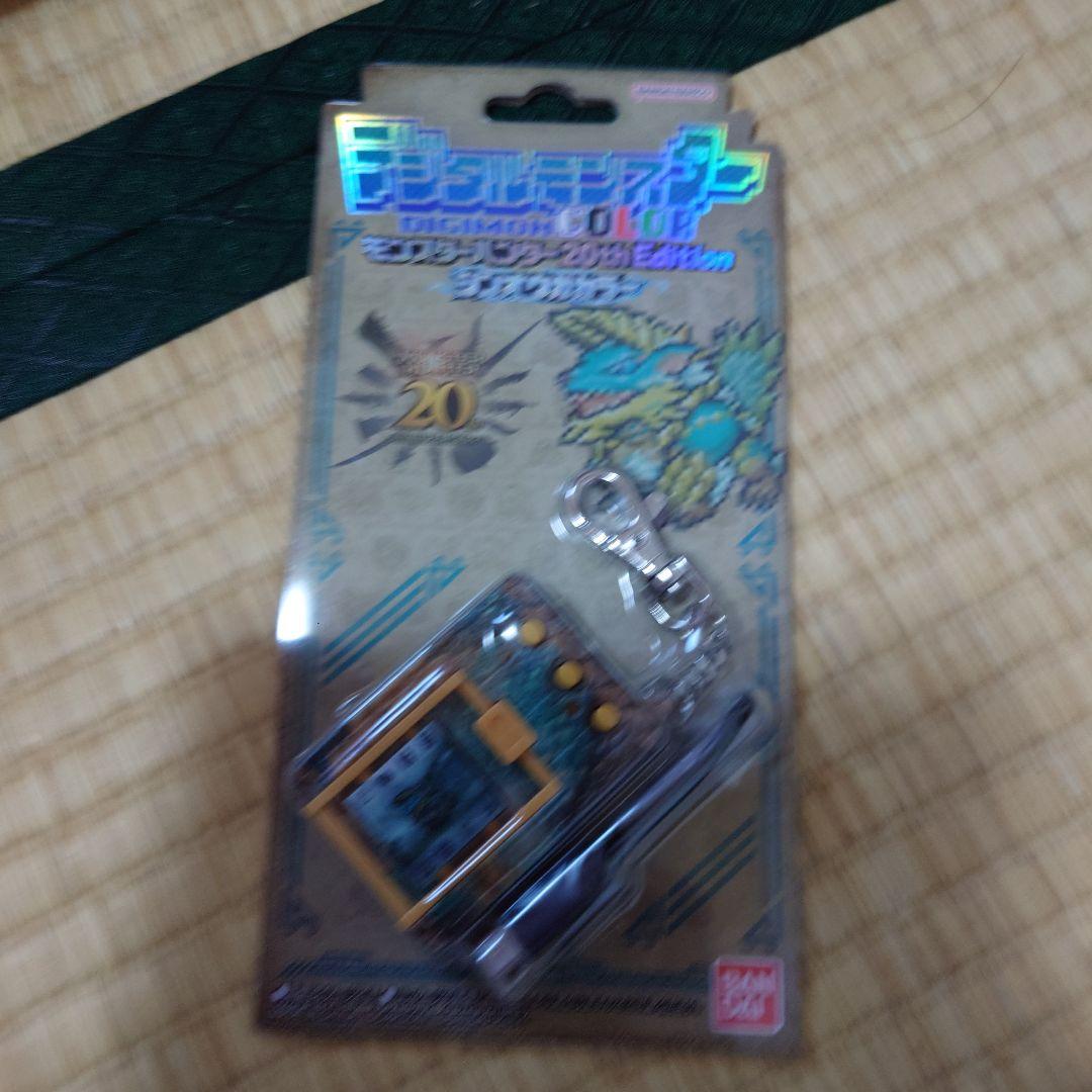 デジモンカラー モンスターハンター20th Edition 2個セット