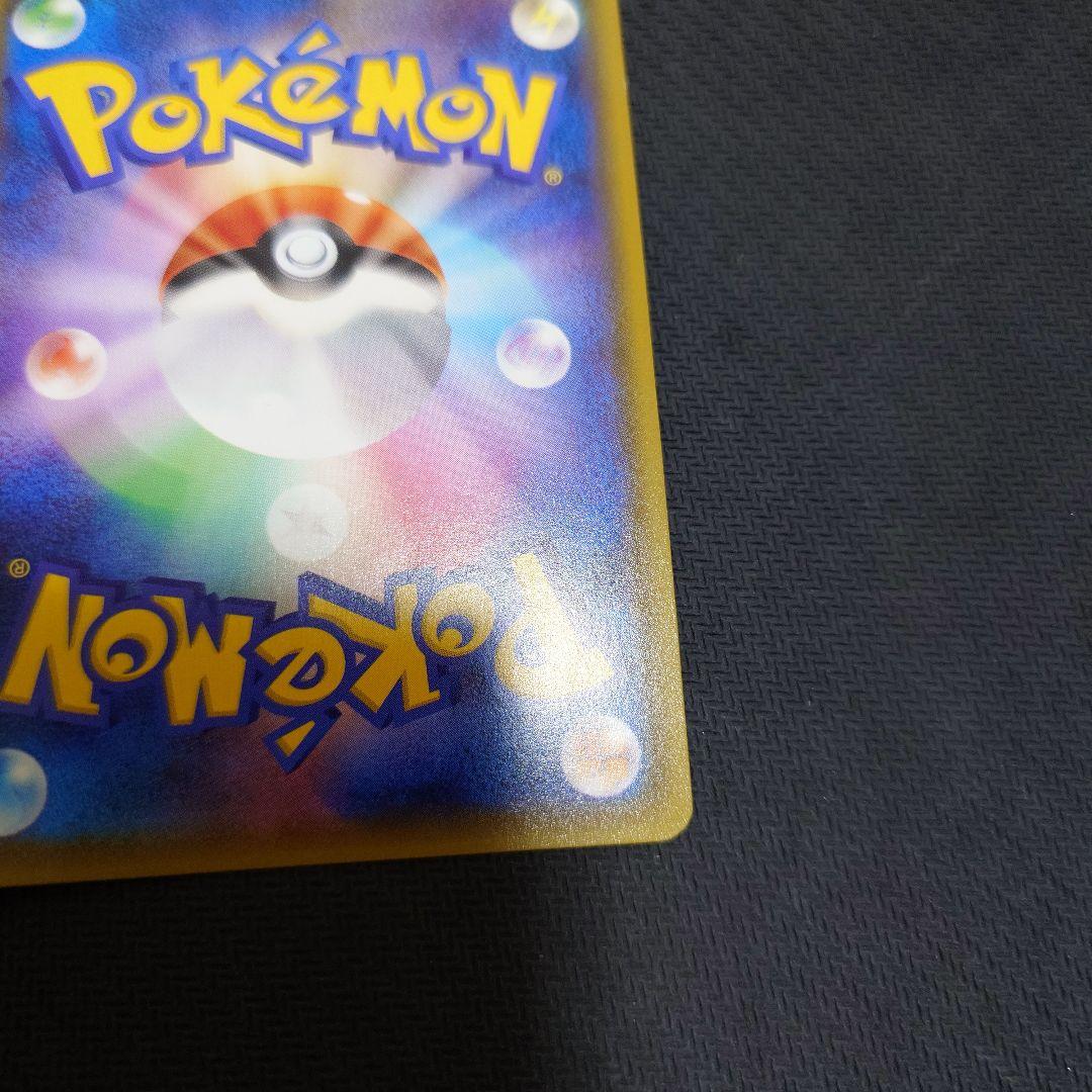 ベ*ラ様 希少　ゲッコウガGX SSR SM8b GXウルトラシャイニー 216