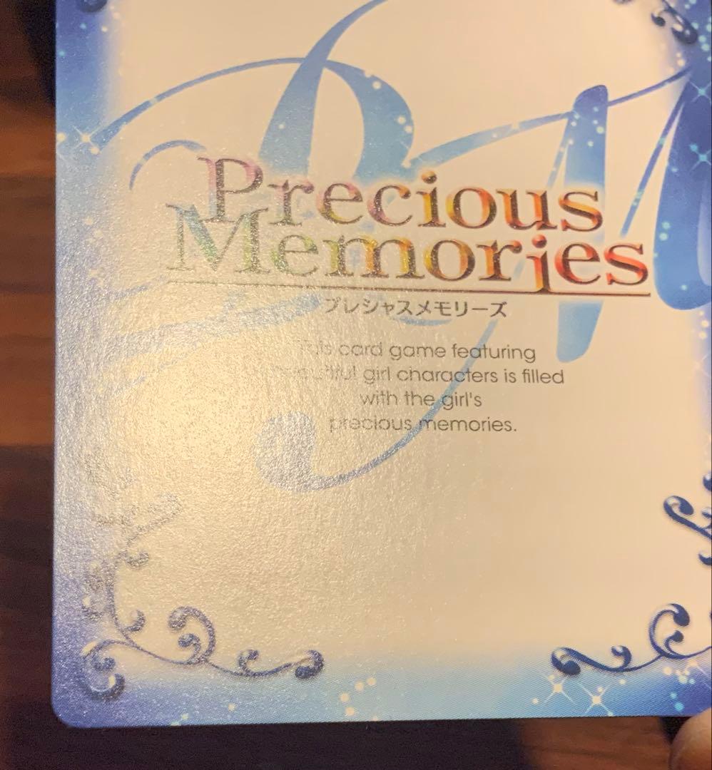 ハイスクールD×D 01-074b[PR]：塔城 小猫　竹達 彩奈直筆サイン