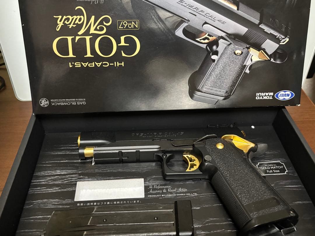 HI-CAPAゴールドマッチ ガスガン予備マガジン付き
