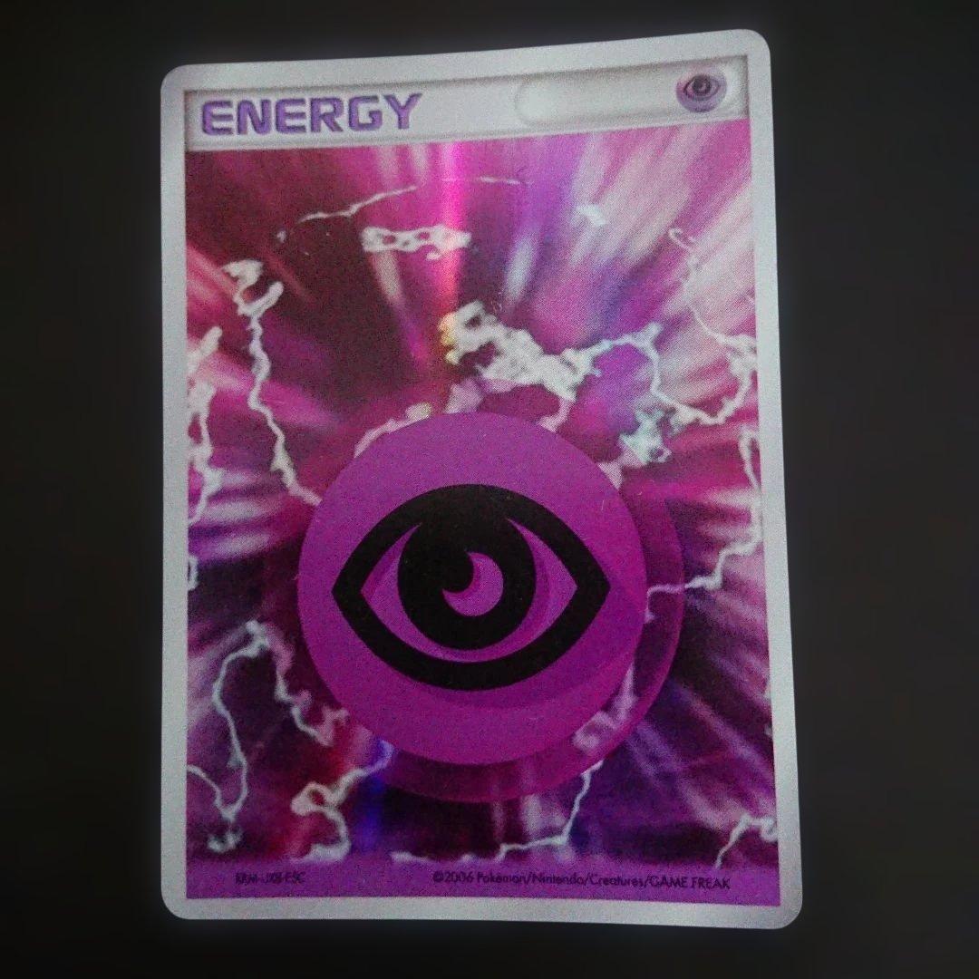 基本超エネルギー:ホロン P7 ホロンの幻影 難あり プレイ用