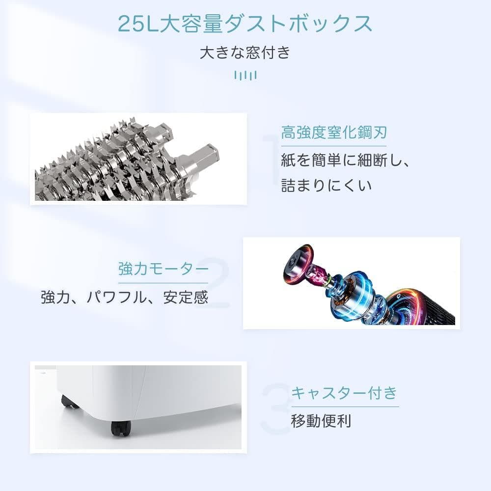 マイクロカット 連続自動裁断シュレッダー