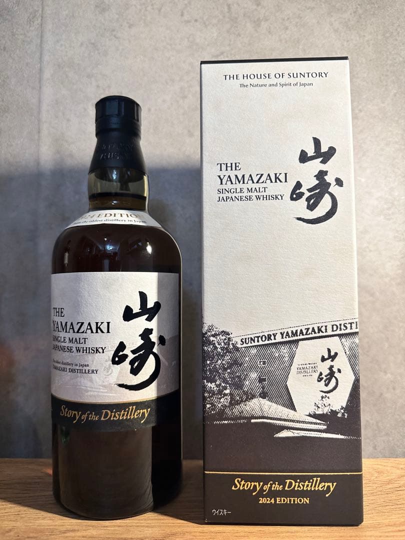 山崎2024 ストーリー　オブ　ディスティラリー　サントリー　ウイスキー